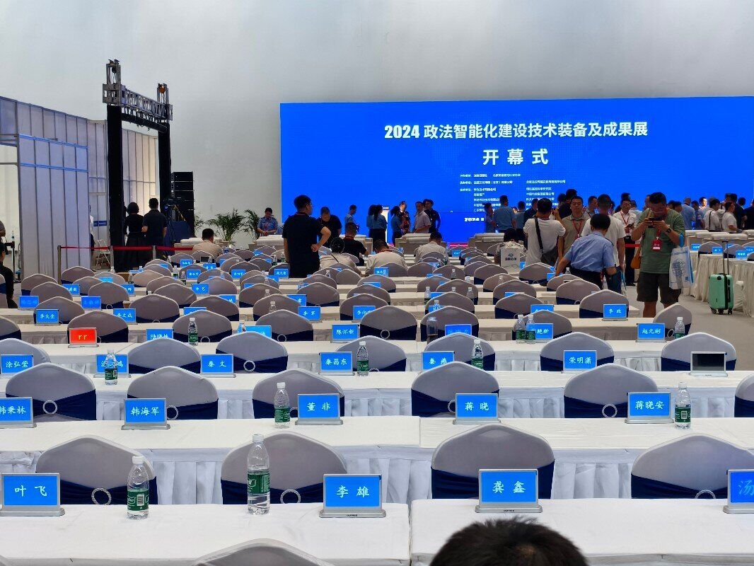 英飞500台智能换电桌牌助力2024年北京政法展