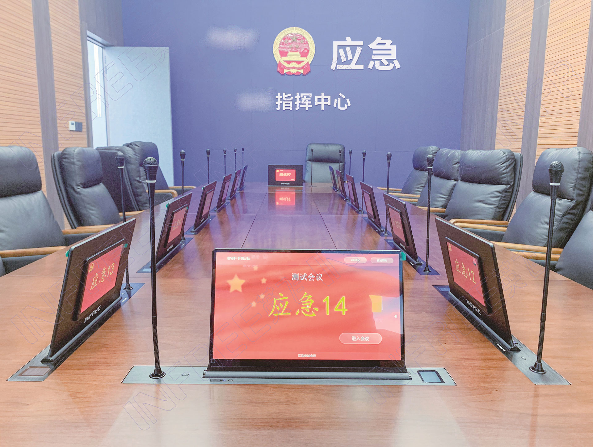 广东某市应急局无纸化项目成功运行