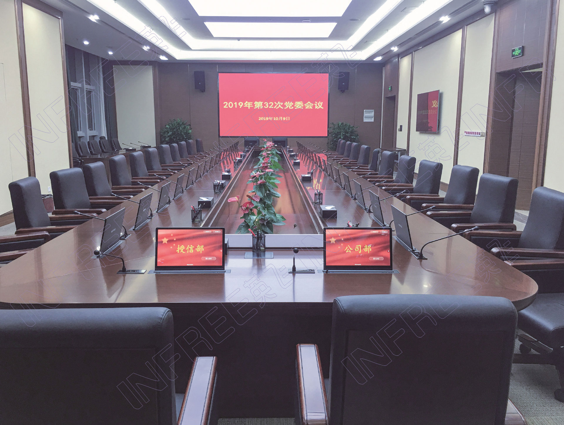 某某银行深圳分行无纸化项目成功运行