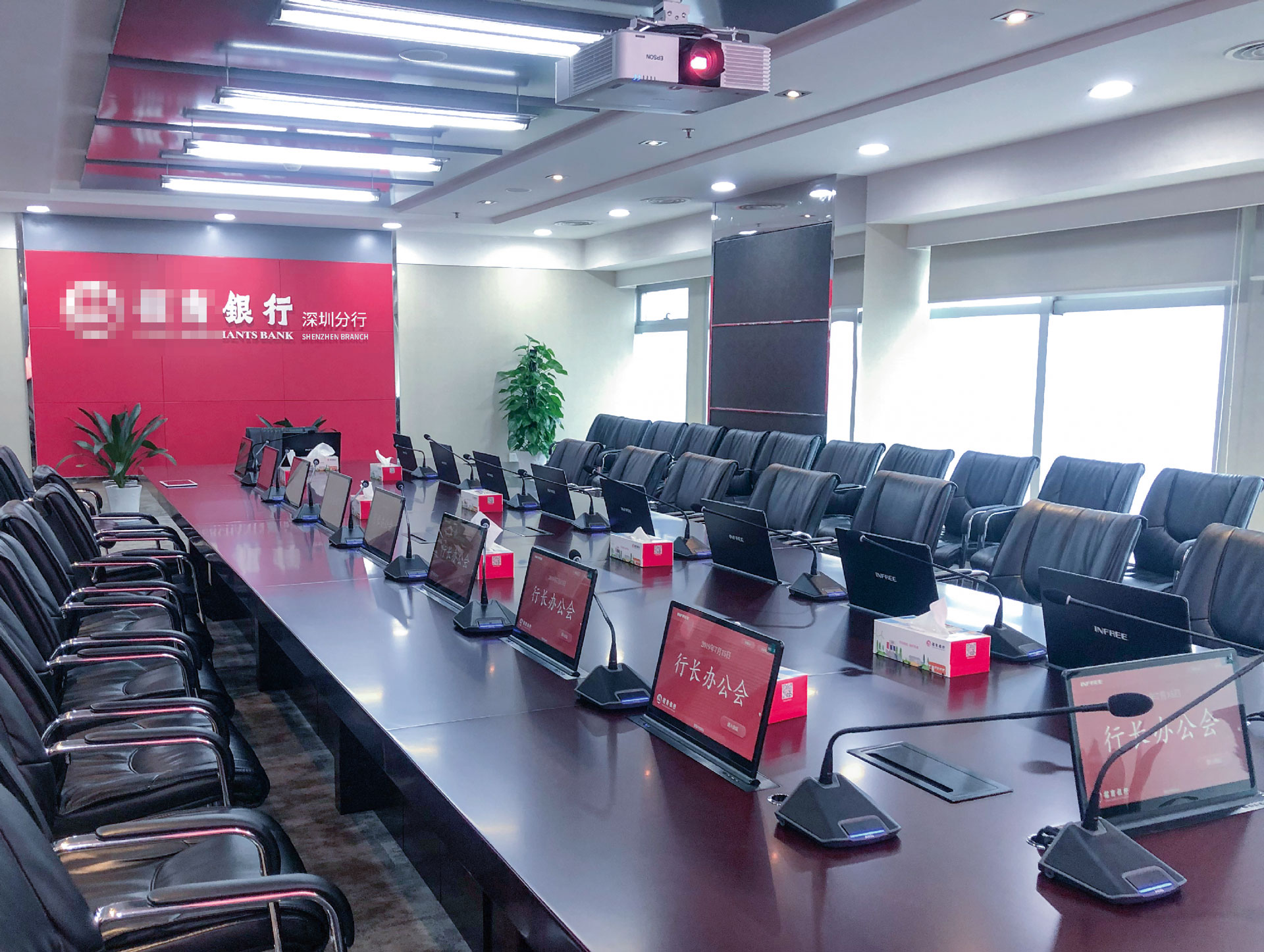 某某银行深圳分行无纸化项目成功运行