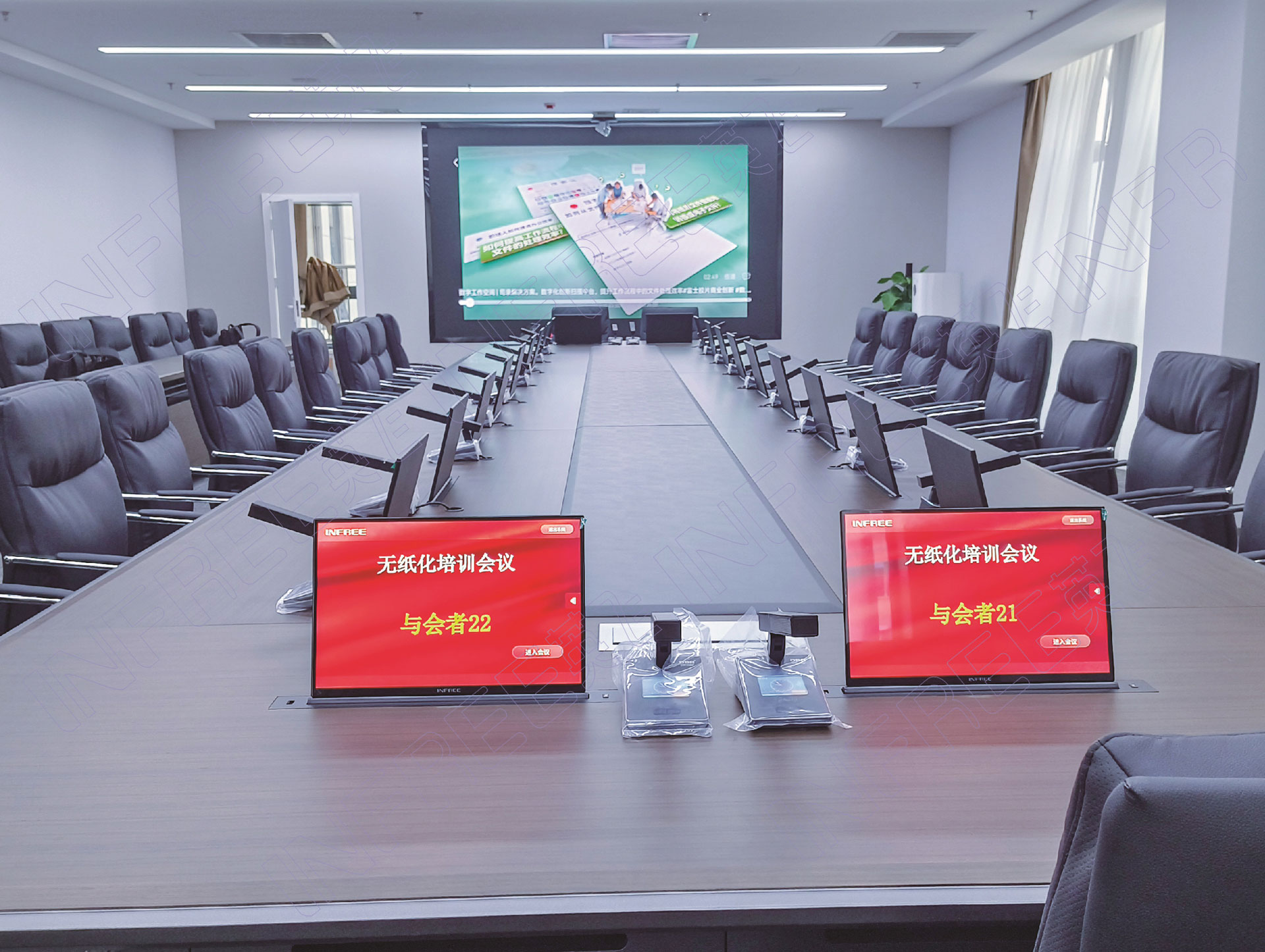 广东省某市经贸委无纸化项目成功运行