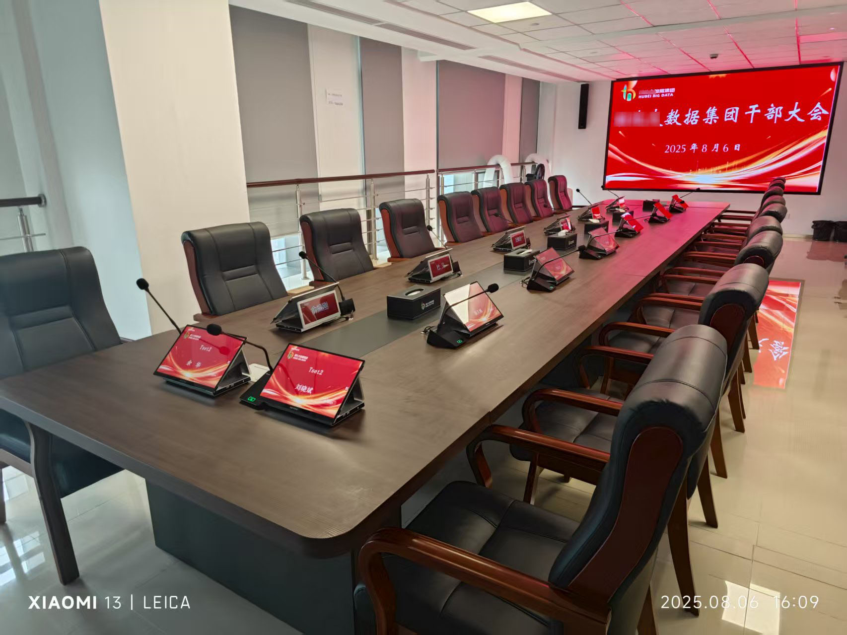 湖北某大数据中心“多角度桌面会议终端”交付使用
