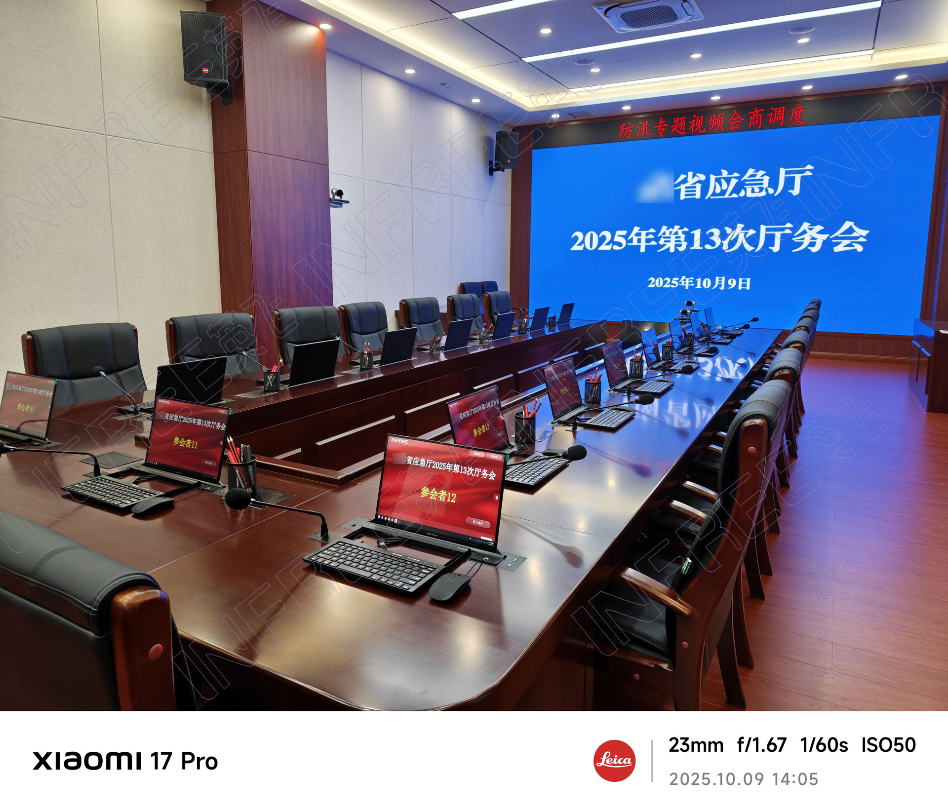 西南某省键鼠升降一体机项目交付使用深受用户称赞！