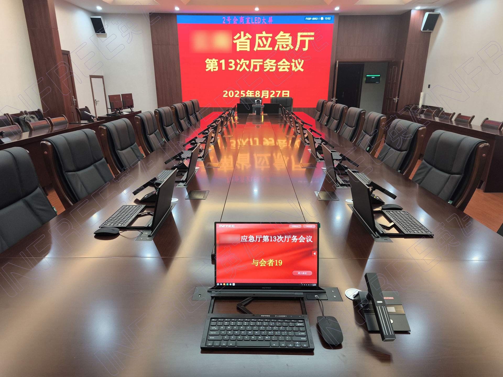 省应急键鼠无纸化交付使用