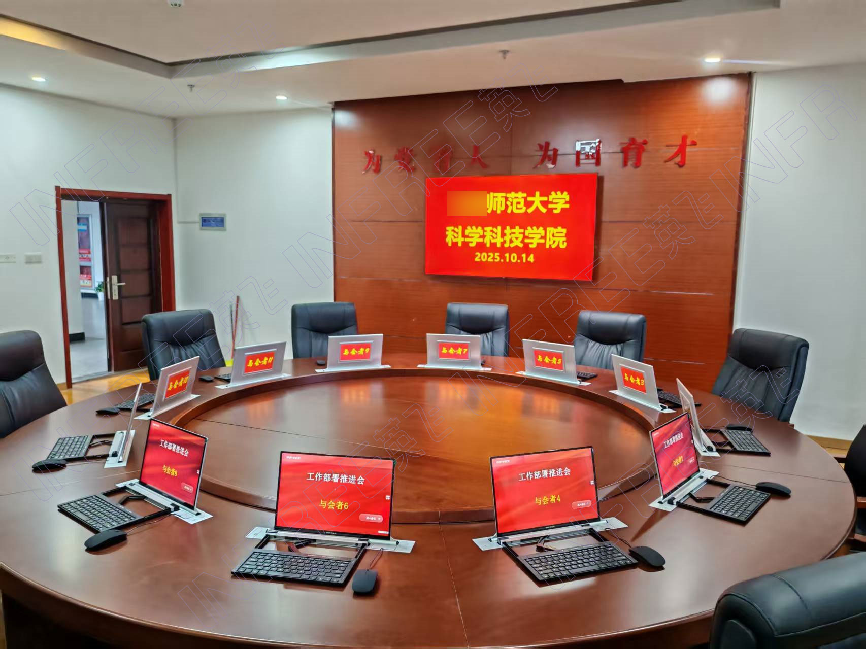 华南某师范大学科学技术学院