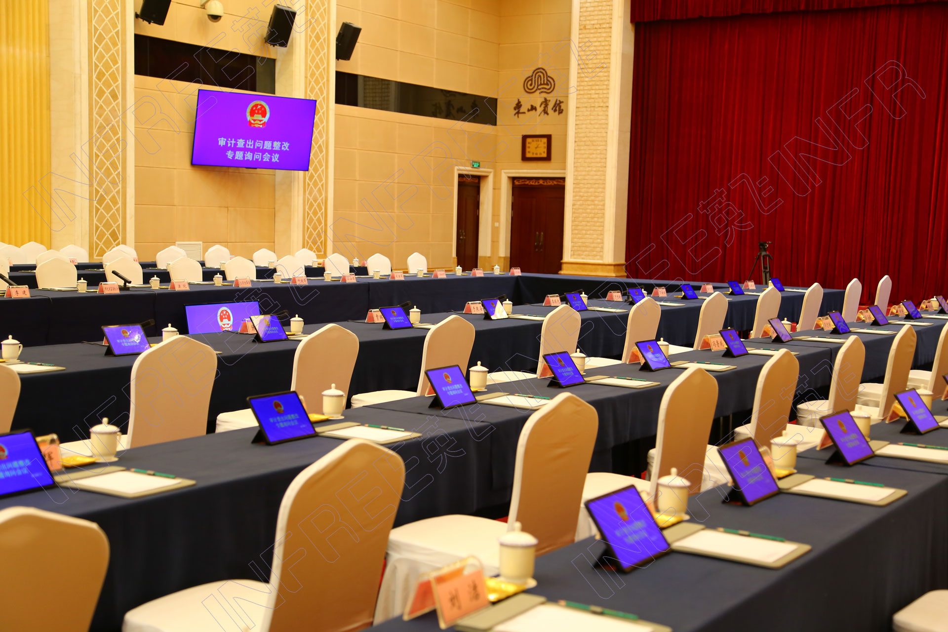 某省人大平板无纸化项目交付使用