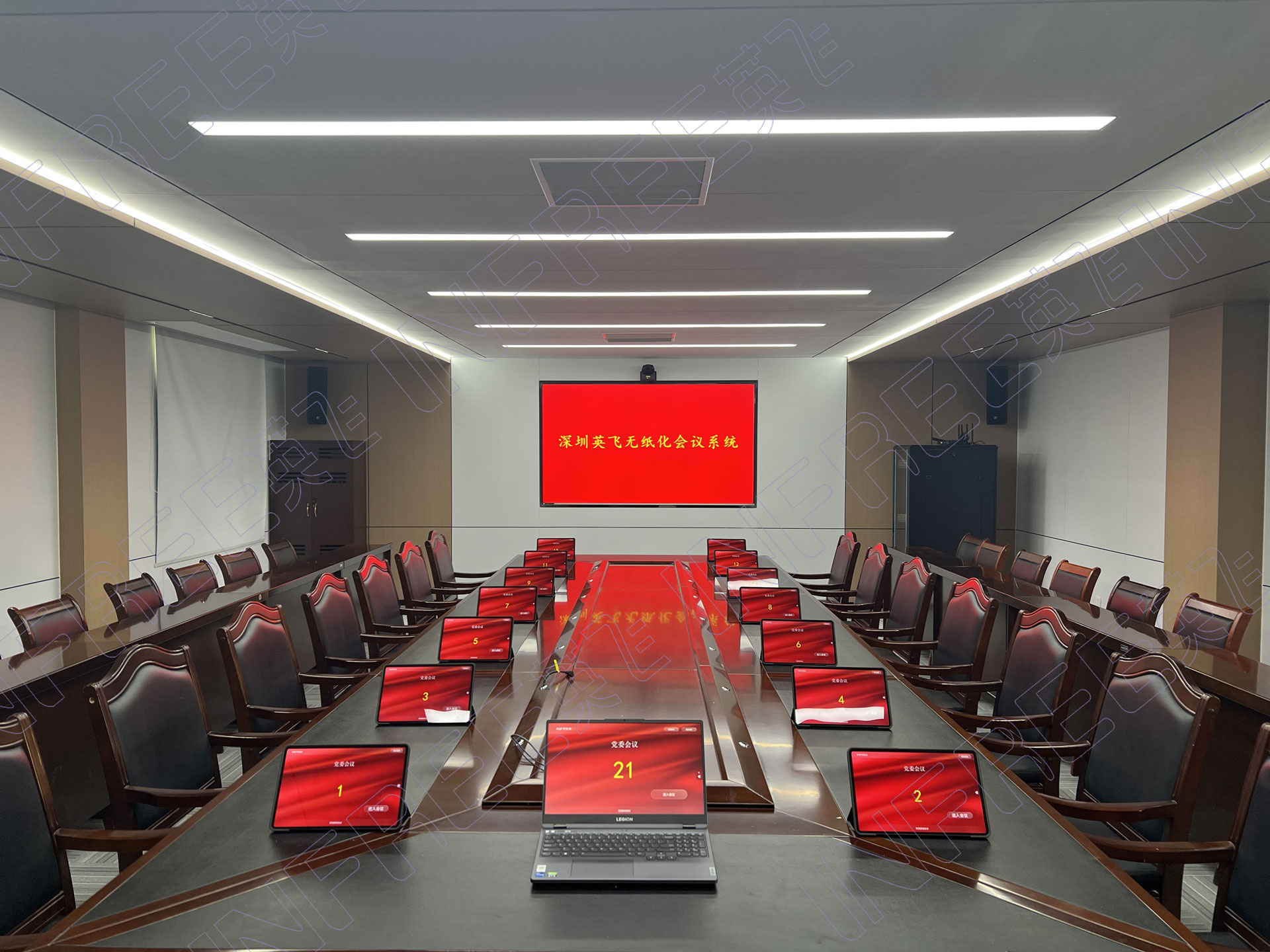 华南某能源集团平板无纸化交付使用