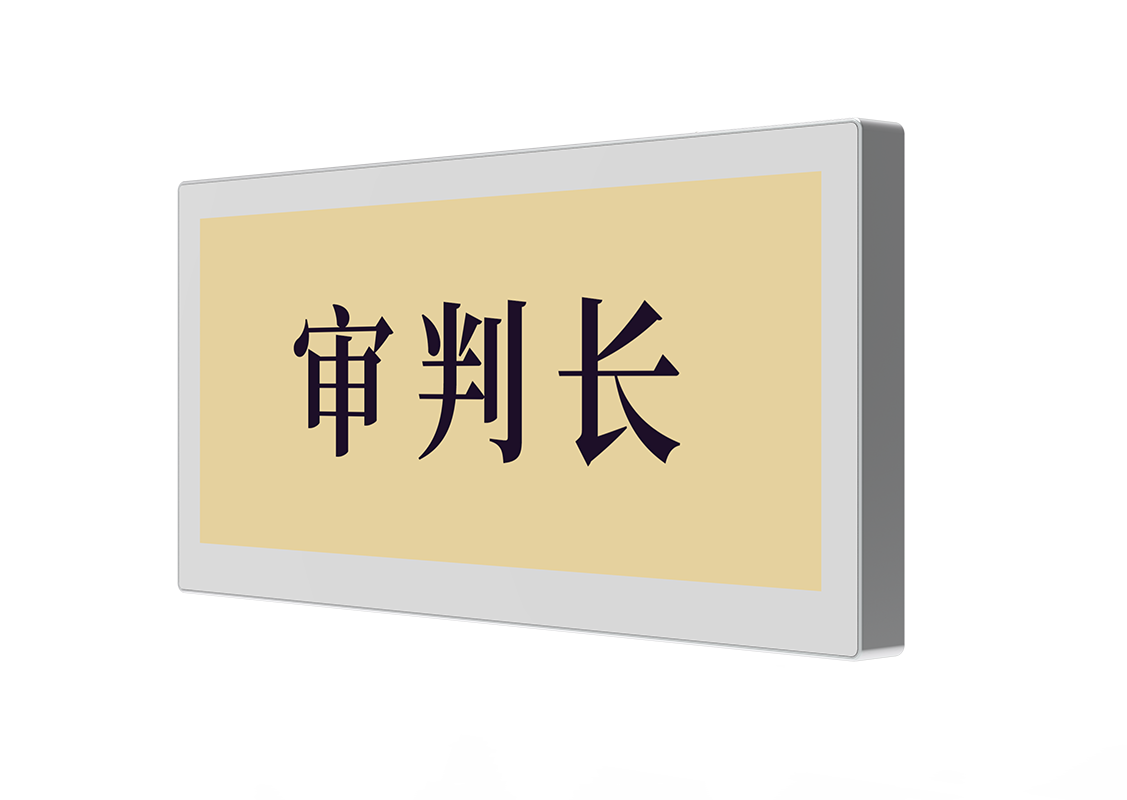 电子桌牌